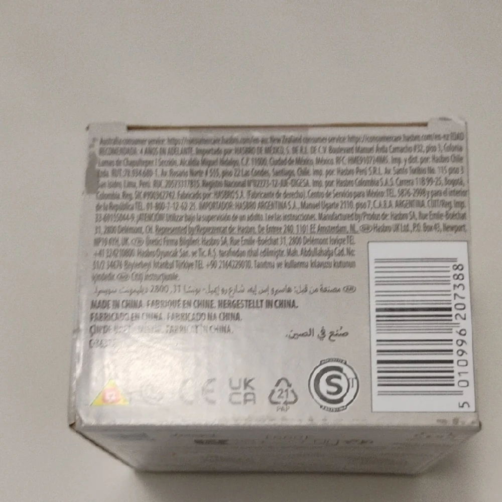 Star Wars Bounty Collection Loth-Cat Figure - Picture 6 of 7